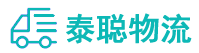 重庆到保定物流公司